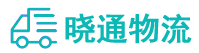 成都到武鸣区物流公司